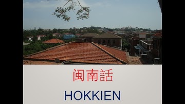 Basic Hokkien conversation 1