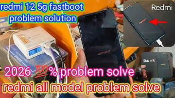 redmi 12 5g fastboot problem solution redmi all problem solve 100% fastboot problem in poco