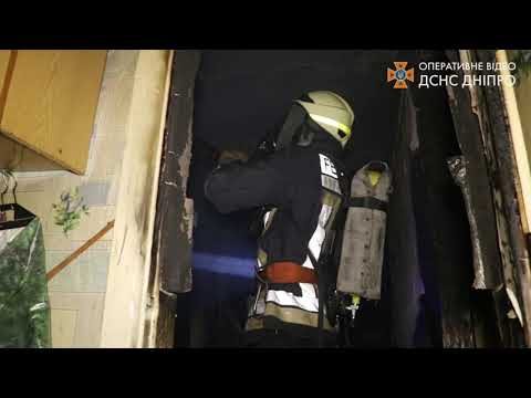 м. Дніпро: під час ліквідації пожежі в багатоповерхівці виявлено тіла двох осіб