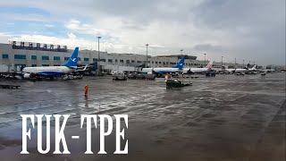 Landing in Raining Taipei !! Vanilla Air A320-200 Landing at Taoyuan Int'l Airport on Rainy Day