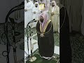 Surah Baqarah by Sheikh Sudais #shorts