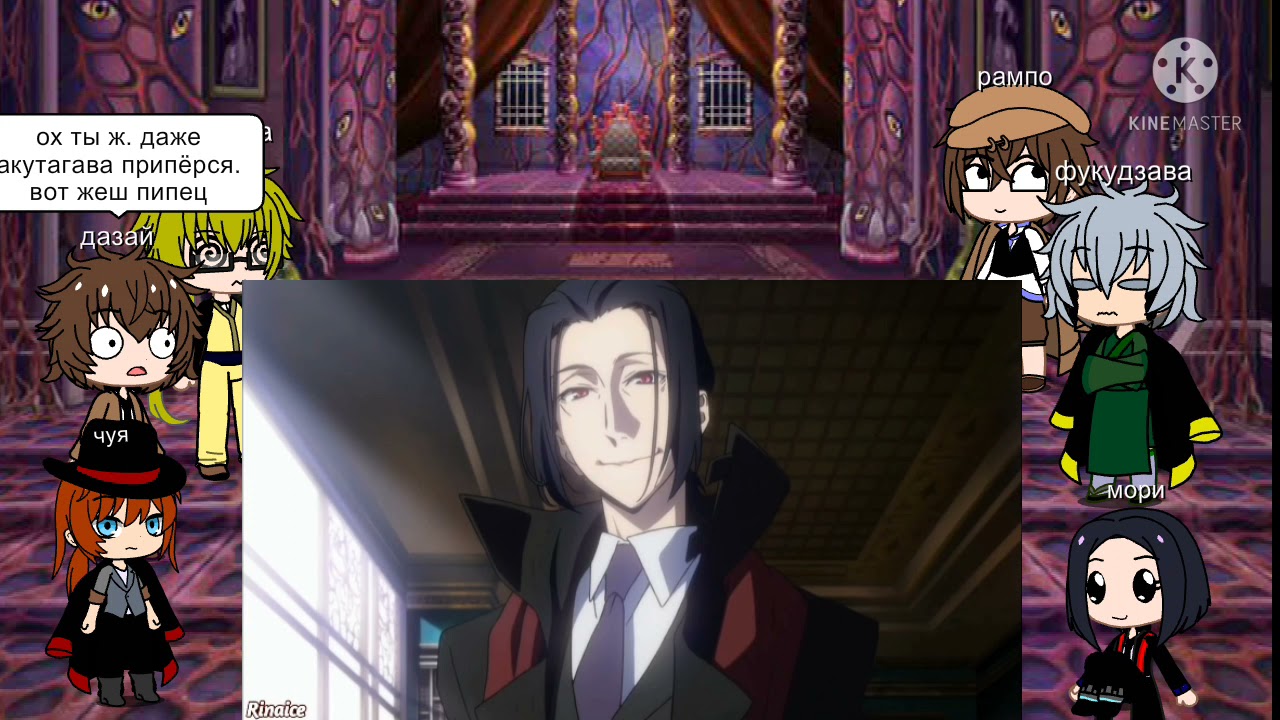 Реакция BSD на 