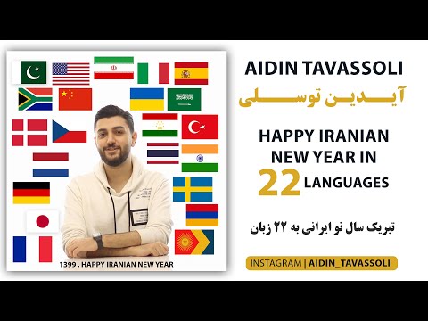 Aidin Tavassoli   Happy Iranian new year in 22 Languages