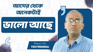 এখন শারীরিক অবস্থায় কিছু পরিবর্তন দেখা যাচ্ছে | Uterus Cancer | Uterine Cancer Symptoms | #kolkata