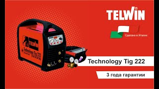 Сварочный аппарат TELWIN TIG 222. Обзор и тест