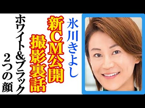 氷川きよしの新CMでの2つの顔にファン歓喜 X mobileの10/10から3種CM撮影の裏話やコメントも