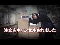 大量の注文キャンセルと更なる逆境にも負けずに営業する模型屋の鑑　田舎の限界模型屋の暮らし【#13】