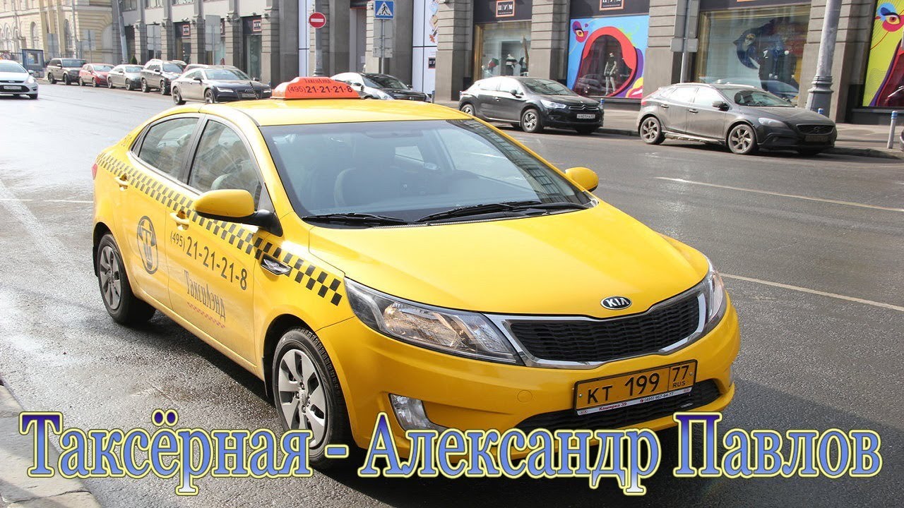 Авторитет котлас авто