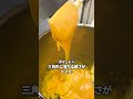 【シュークリーム】シュークリームってなんでこんなに美味しいの?#shorts