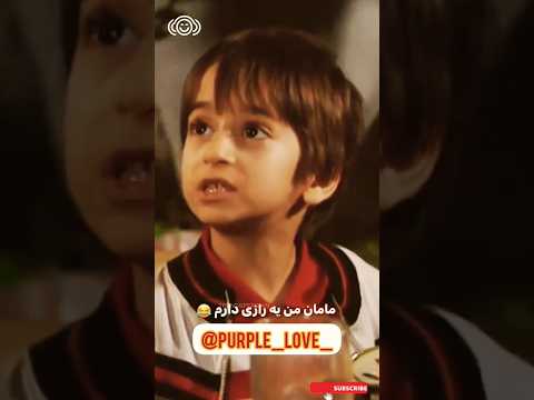 گودزیلایی به نام ارشیا سریال شمعدونی