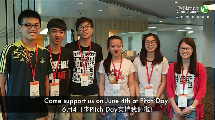 TNC“自然大作为”学生项目展示日精彩预告 Nature Works 2016 Student Project Pitch Day - Full trailer - 天天要闻