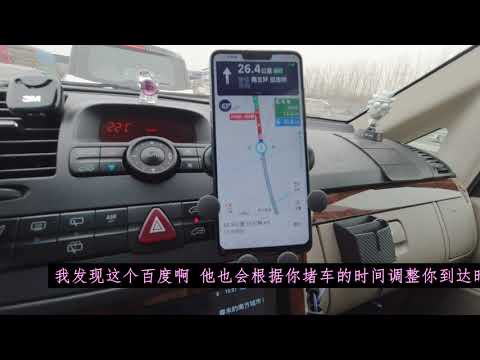 700公里实测高德地图VS百度地图谁更靠谱