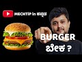 How to make ADD PPT @Mechtip in Kannada