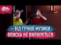 Сусідська дискотека | Мамахохотала Шоу