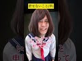 許せないこと…(卒)