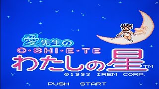 Ai Sensei No Oshiete - Watashi No Hoshi | 1993 | nes | Tut Stick Retro SF900 | Jogo 98 Menu FC Games screenshot 4
