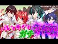 【最後に特別プレゼント】俺達のバレンタインはまだ終わらない。高級チョコを賭けて「ガチ」勝負！【】【莉犬/あっと/たちばな/しゆん】