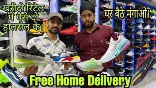 खरीदो रिटेल में पैसे दो होलसेल के। Cheapest  Shoes market in #delhi #HomeDelivery #Fashioninsta