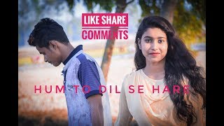 Hum To Dil Se Hare Trailer || Simple video || New Coming soon