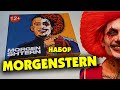 НАБОР MORGENSHTERN - SHOW / PABLO / MILLION DOLLARS (Official Video, 2021)