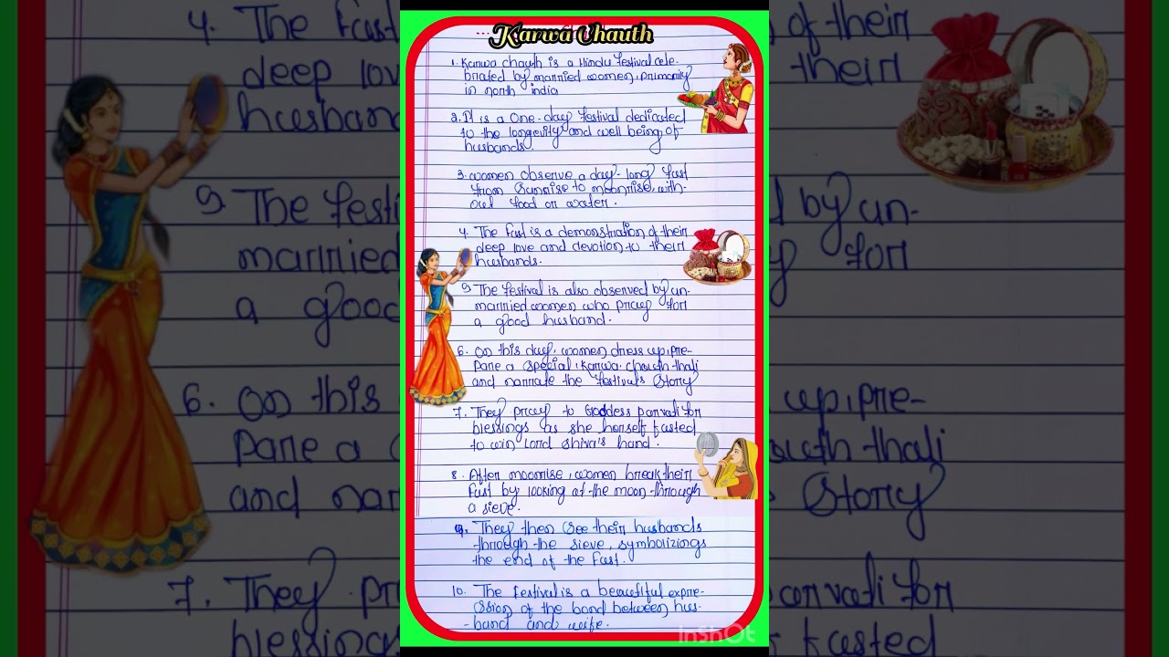 Karwa chauth essay on 10 lines / 10 lines essay for karwa chauth / karwa chauth essay on10 lines