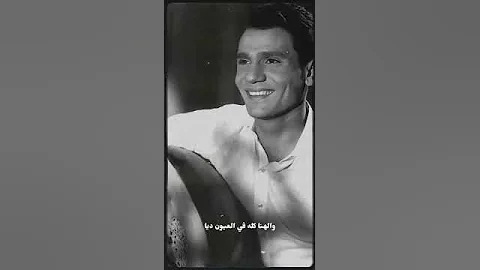 اغنية العيون ديا هي أحلامي عبد الحليم حافظ 