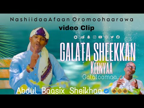 Nashida Haaraa GALATA SHEEKKAN KEENYAA BY Abdul Basit Sheikha Like Sher Subscribe Godhaa