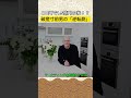 破産寸前男の「逆転劇」