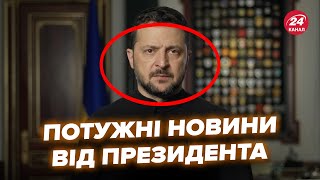 🔥Зеленський зробив НЕГАЙНУ заяву! Анонсував ВАЖЛИВЕ для України. ЗАІНТРИГУВАВ новиною про ATACMS