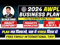 Awpl business plan 2024 in hindi    best plan  plan    6396992853