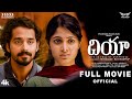 Dia Telugu Movie Official 4K RK Nallam Ravi Kashyap Kushee Pruthvi Klapboard Dia Telugu Movie Official 4K RK Nallam Ravi Kashyap Kushee Pruthvi Klapboard