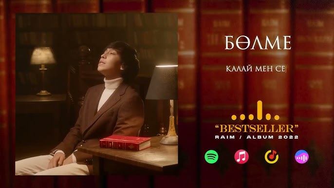 Көршілер суретке түсіп қалған Ол маған дәретхананы пайдаланғаннан кейін оны жалауды бұйырды.