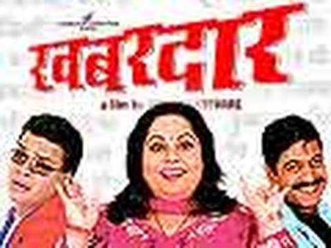 New Marathi Movies List