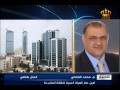 اتصال هاتفي مع أمين عام الهيئة العربية للطاقة المتجددة المهندس محمد الطعاني