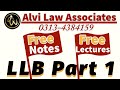 LLB Exams ki tension free tyari kryn | Free Notes | Free Lectures | Guarantee of passing LLB exams