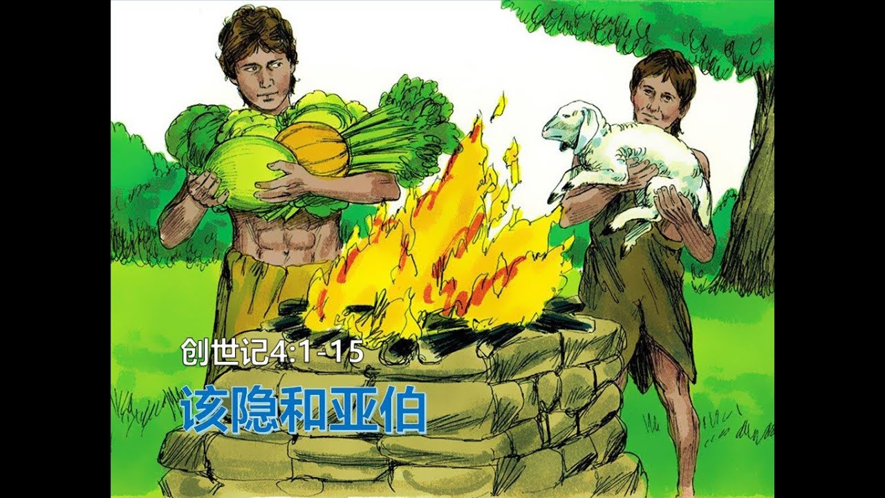 主日信息 ： 祭司与献祭之间的关系 （到底什么原因神不悦纳也不听祷告？） - YouTube