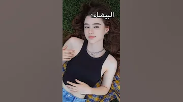 ماهي انواع البشره 