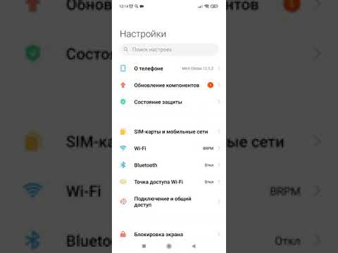 Как узнать модель телефона Xiaomi и Версию Андроид | Компьютерные Секреты | Тик Ток #shorts