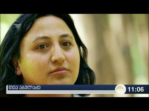 ქრონიკა 11:00 საათზე - 22 ივლისი 2019 წელი