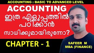 ഒരു മണിക്കൂർ കൊണ്ട് അക്കൗണ്ടിങ്ങ് പഠിക്കാം | Accounting Basics in Malayalam | Accounting Rules