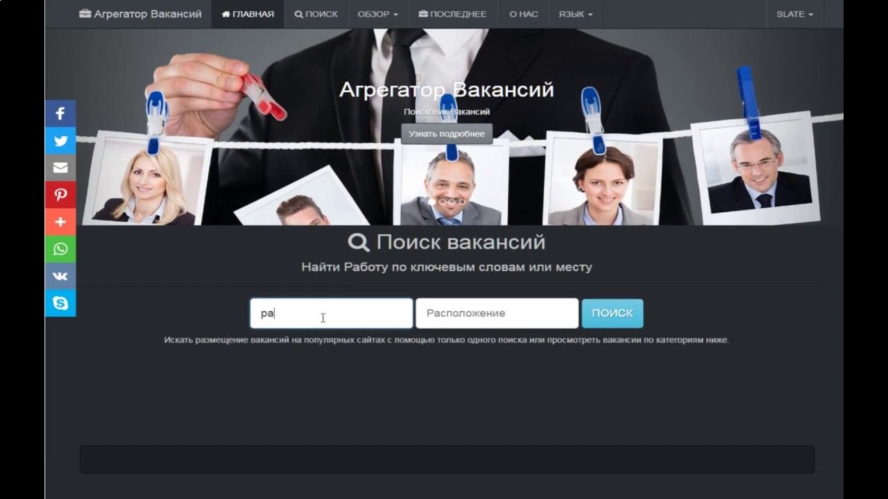 Авто тихорецк работа