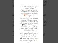رواية شمس منتصف الليل   