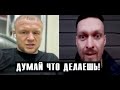 Александр Шлеменко про Александра Усика и Василия Ломаченко: ОНИ ДОЛЖНЫ ДУМАТЬ, ЧТО ДЕЛАЮТ.