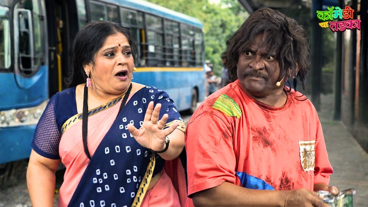 अरुण कदम आणि विशाखाची धमाल कॉमेडी | महाराष्ट्राची हास्यजत्रा | Marathi Comedy Show