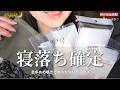 ASMR 寝落ち用🌙無印良品週間購入品ゆったり囁き🛍️カサカサ音たっぷり 30分
