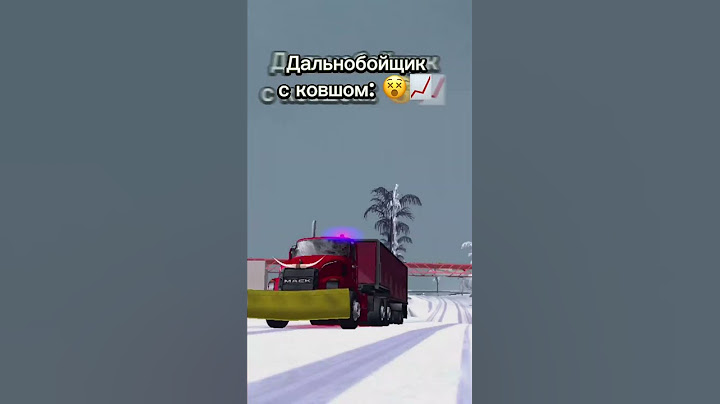 Дальнобойщиков жалко... #самп #аризона #кингман #аризонакингман #антифарм #shorts