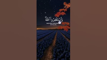 @-واستغفر الله ان الله غفور رحيم،✨🤍🕊️ سوره المزمل،/ شريف مصطفى