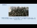 民間軍事会社