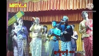 ရွှေစင်ဦး QTu12SdX7VM