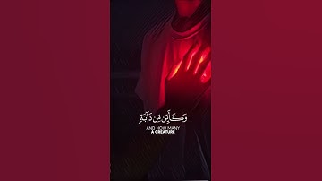#ارح_قلبك ❤️#القرآن_الكريم #تلاوات #أرح_سمعك_وقلبك #راحة_نفسية #قرآن